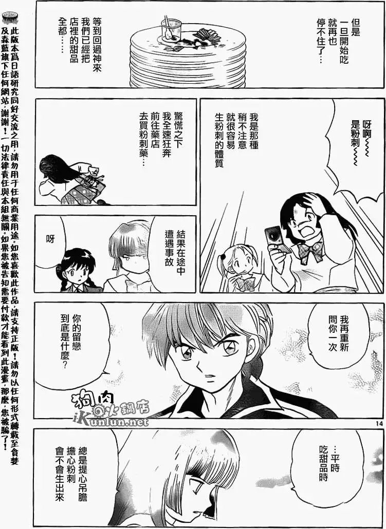 第125回
