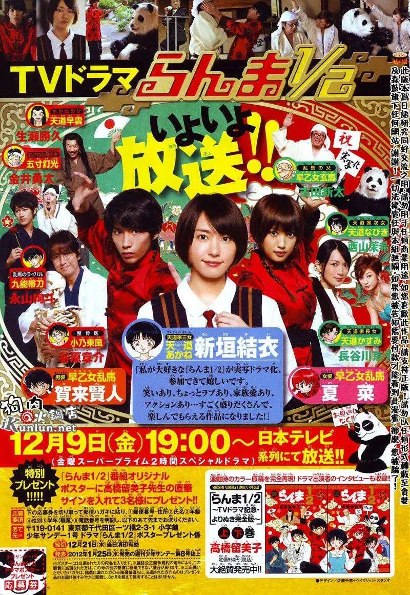 第125回