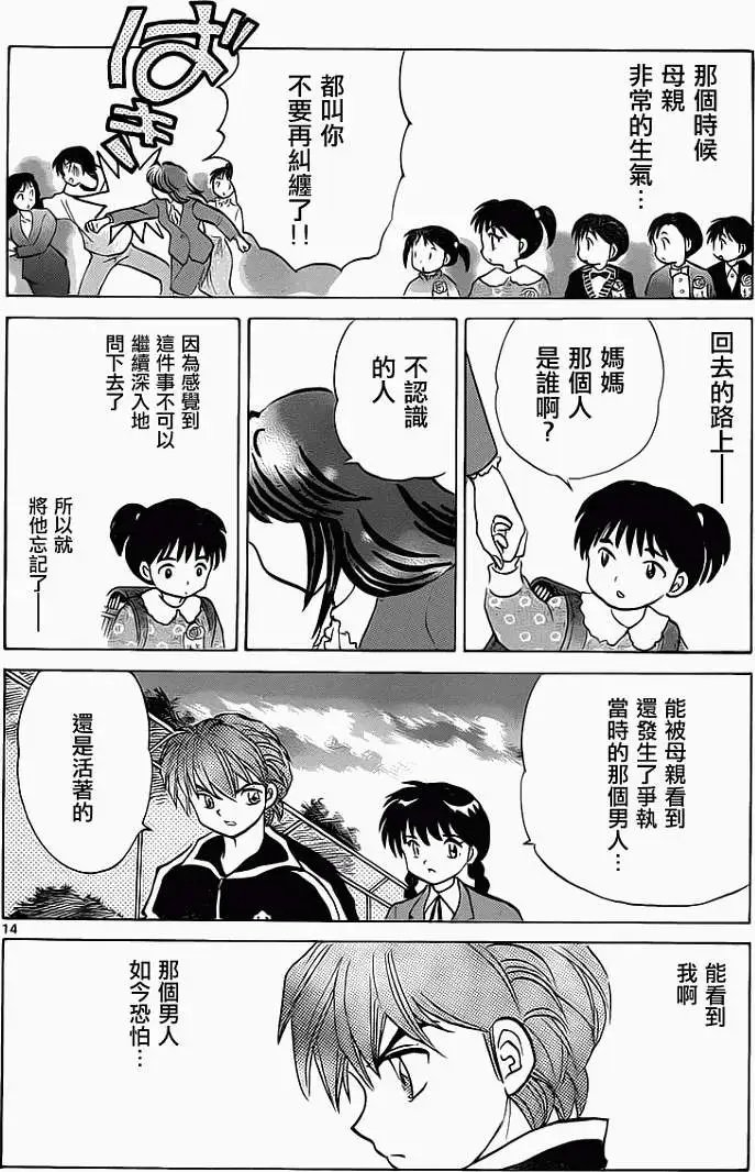 第092回
