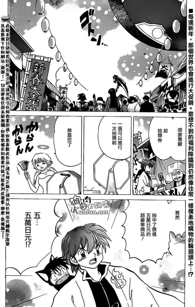 第128回