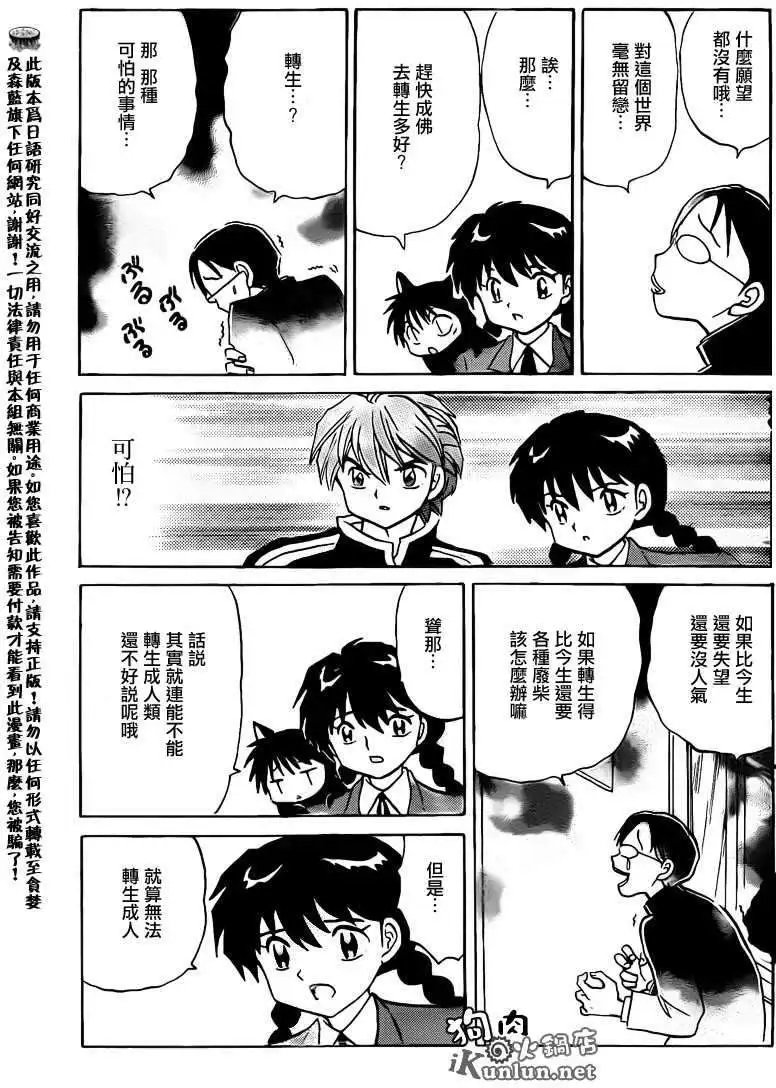 第128回
