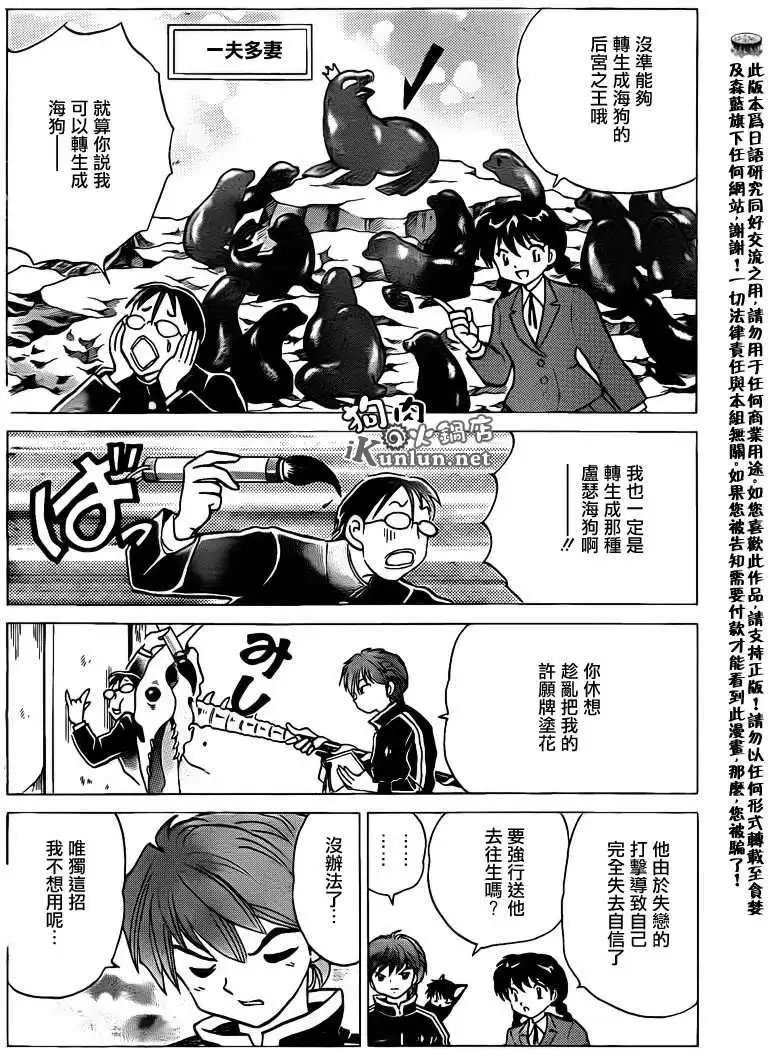 第128回