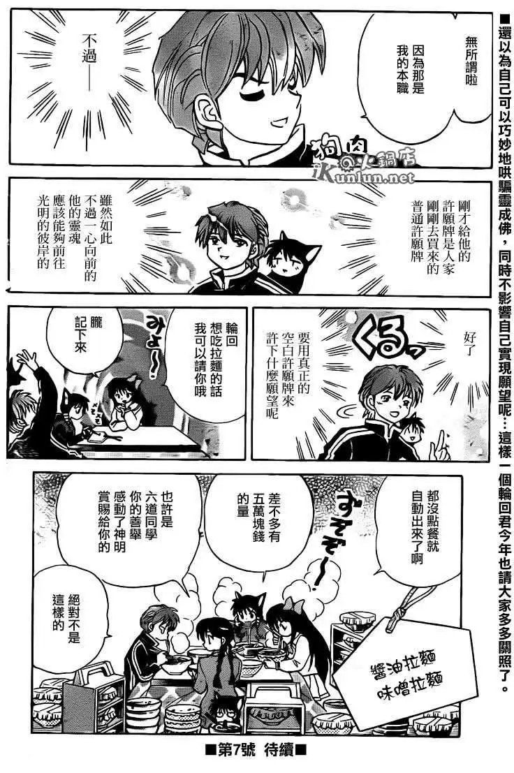 第128回