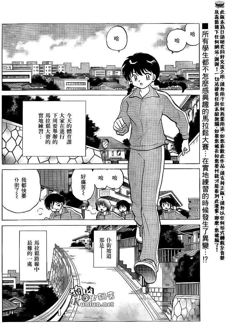 第129回