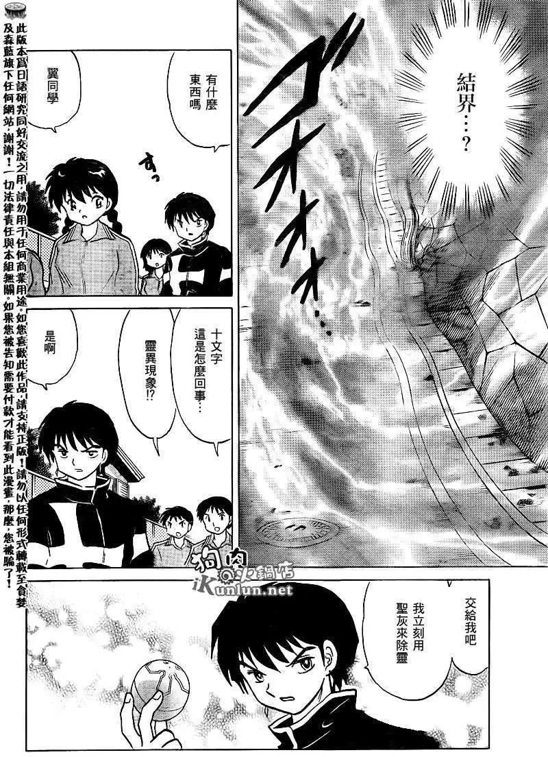 第129回