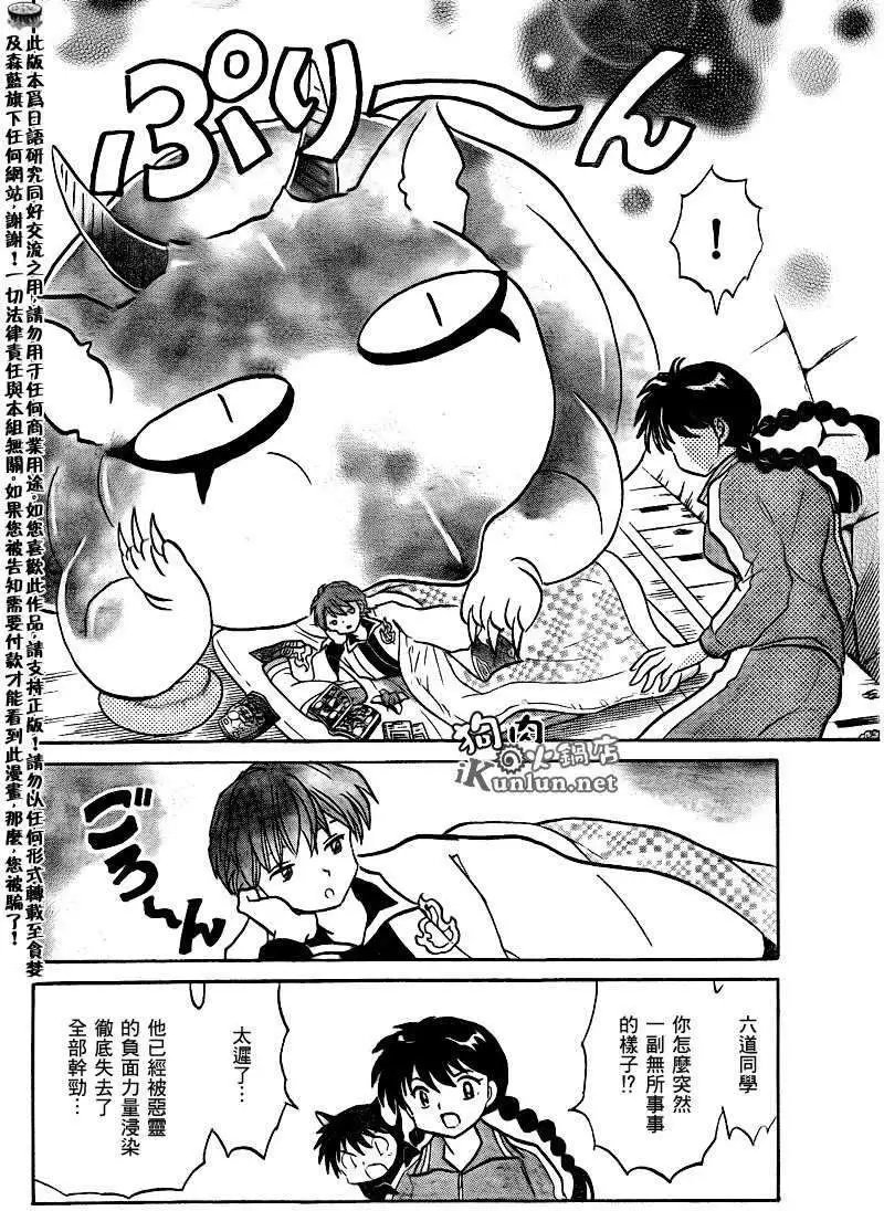 第129回