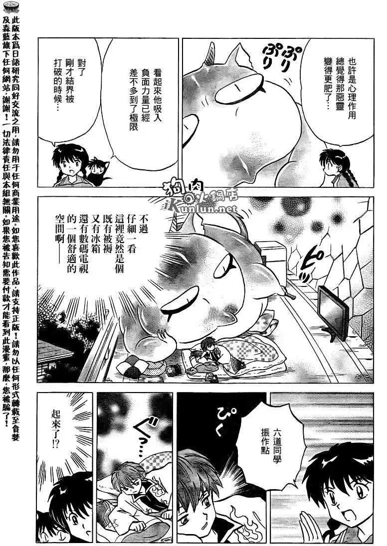 第129回
