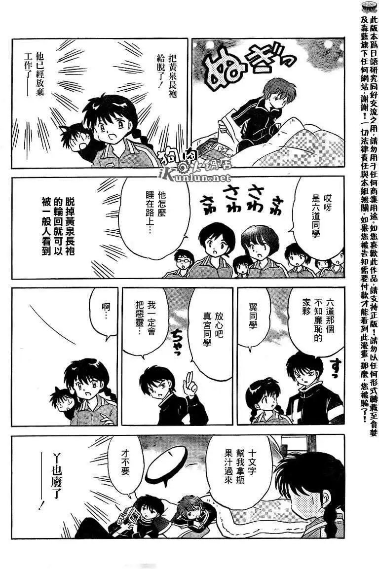 第129回