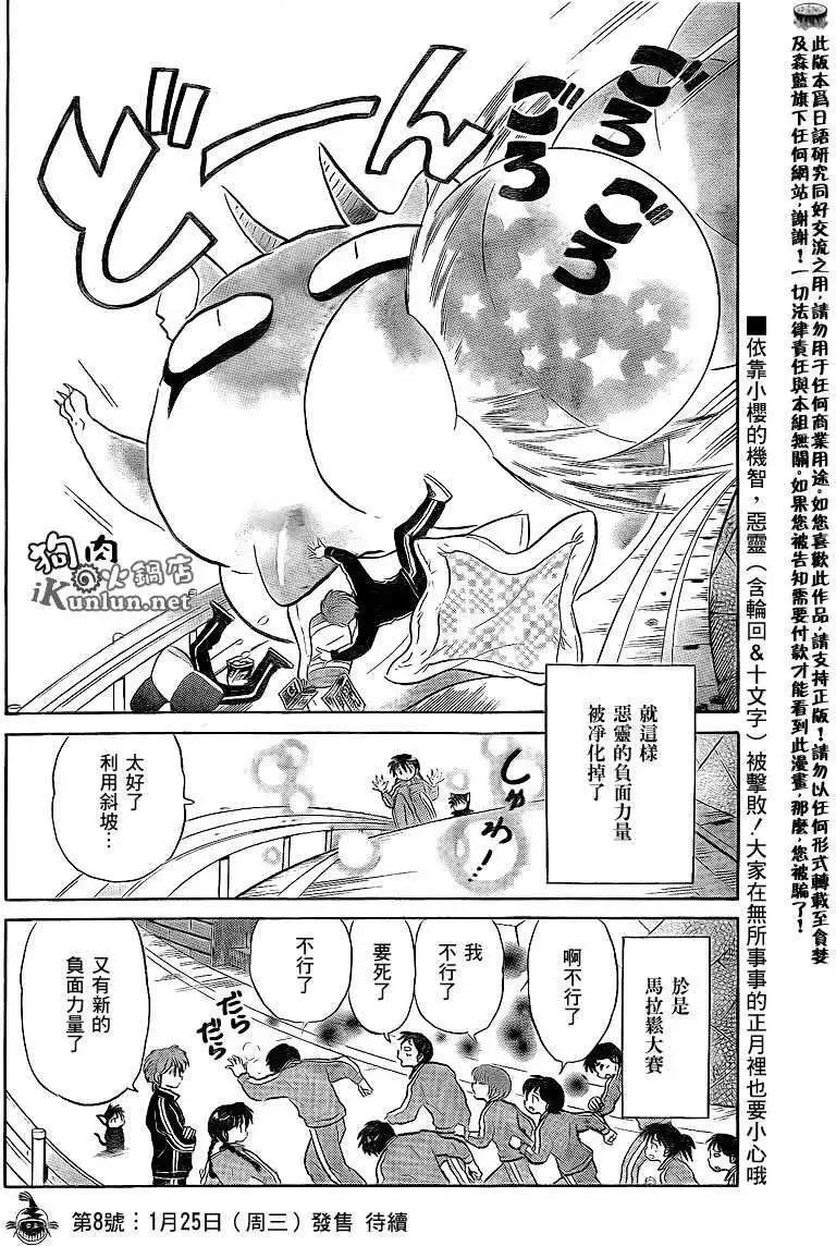 第129回