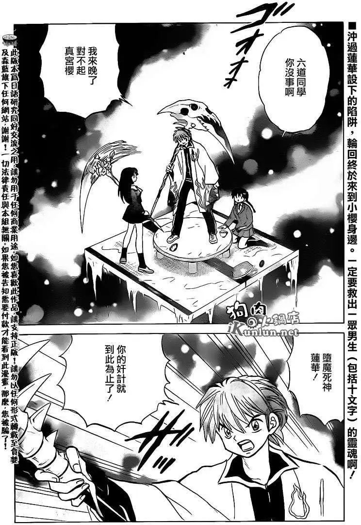 第137回