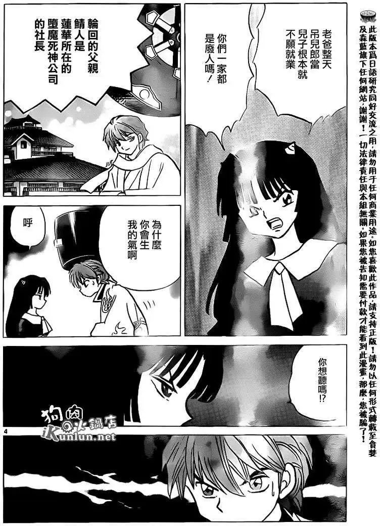 第137回