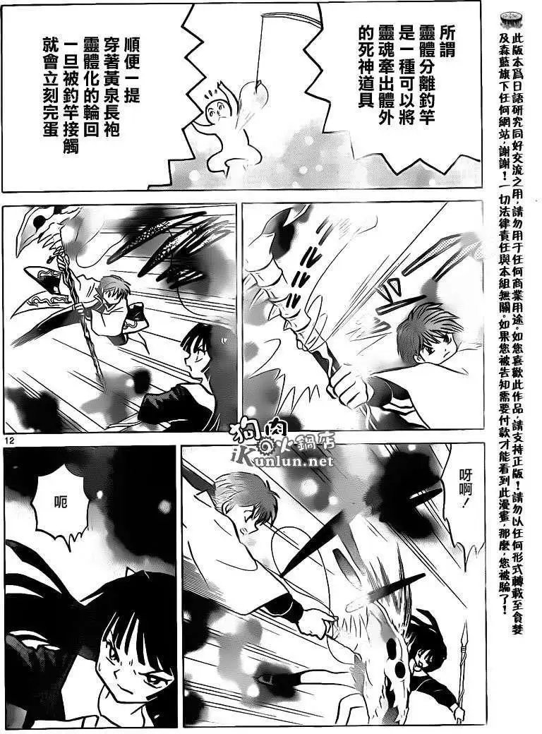 第137回