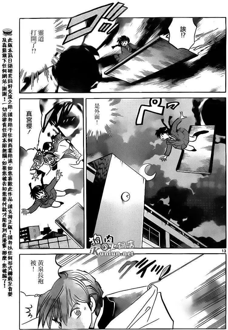 第137回