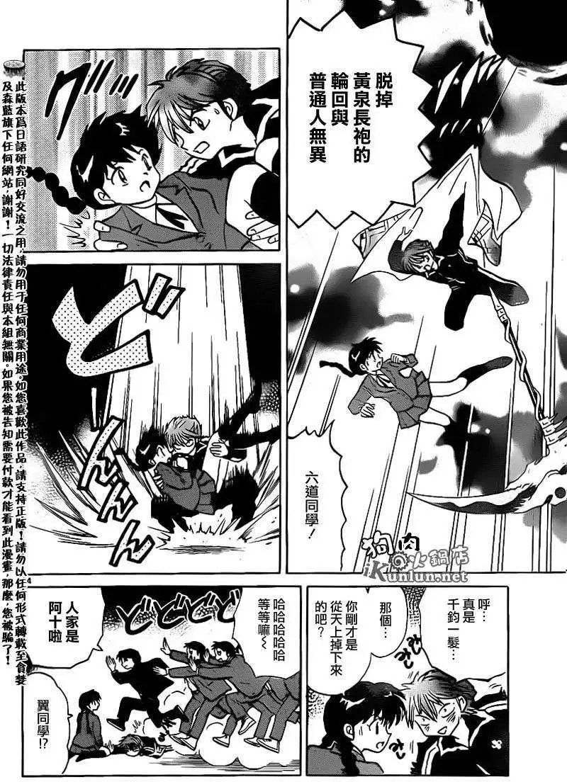 第137回