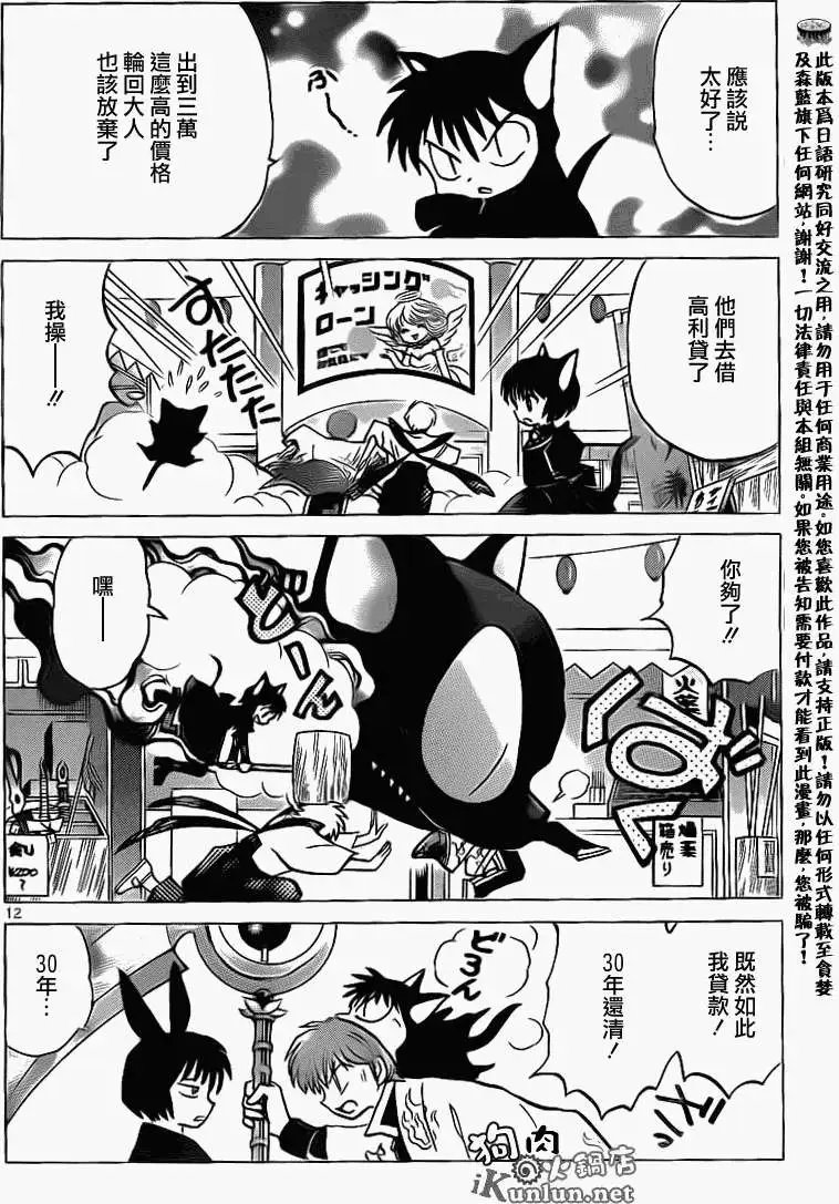 第141回