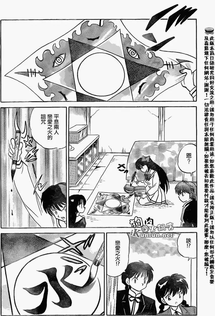 第143回