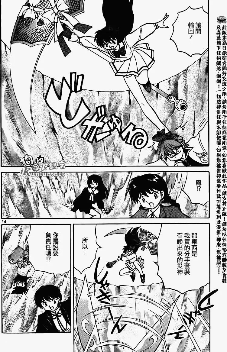 第144回