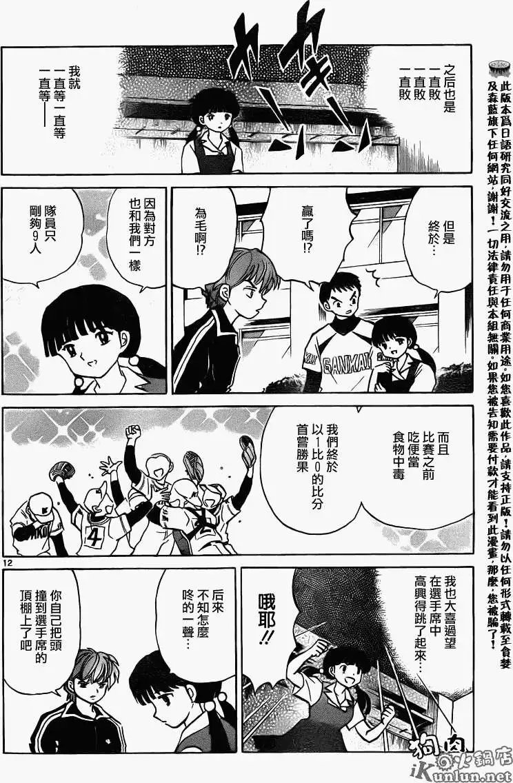 第145回
