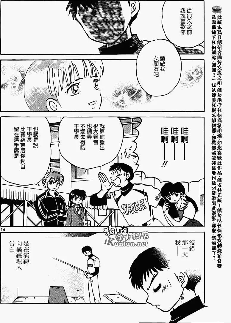 第145回