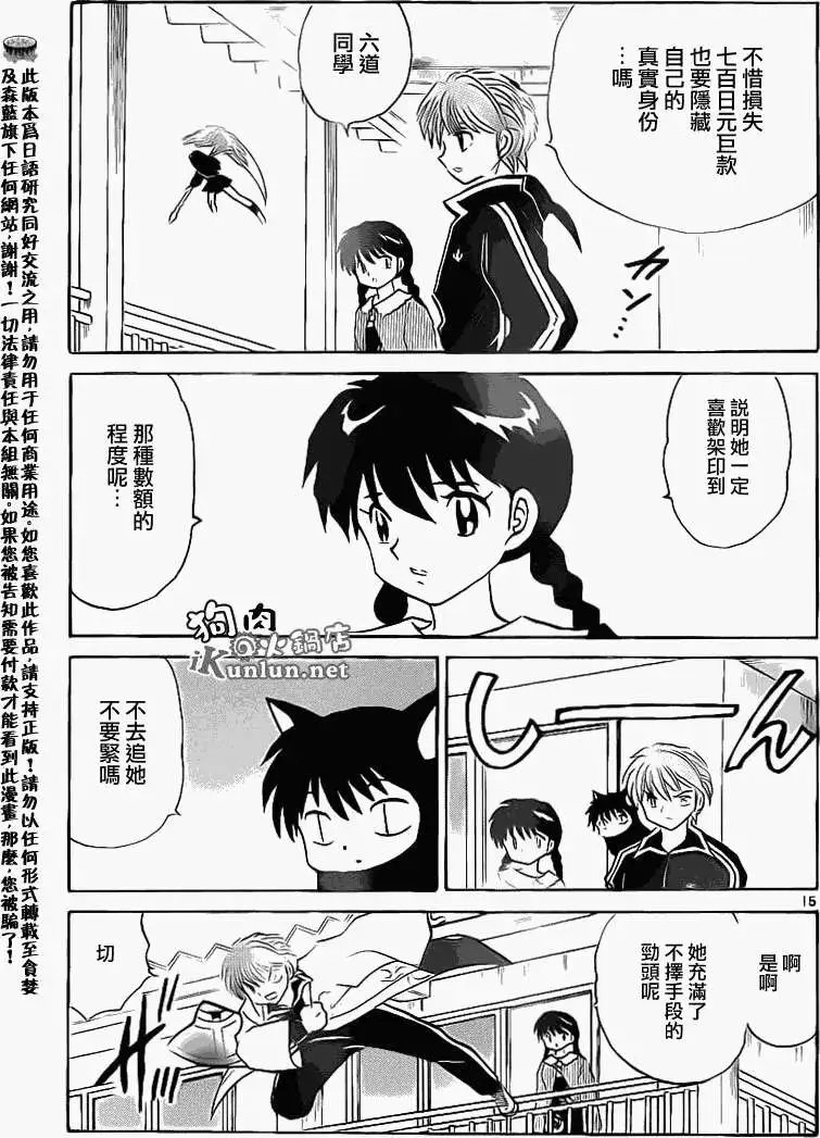 第146回