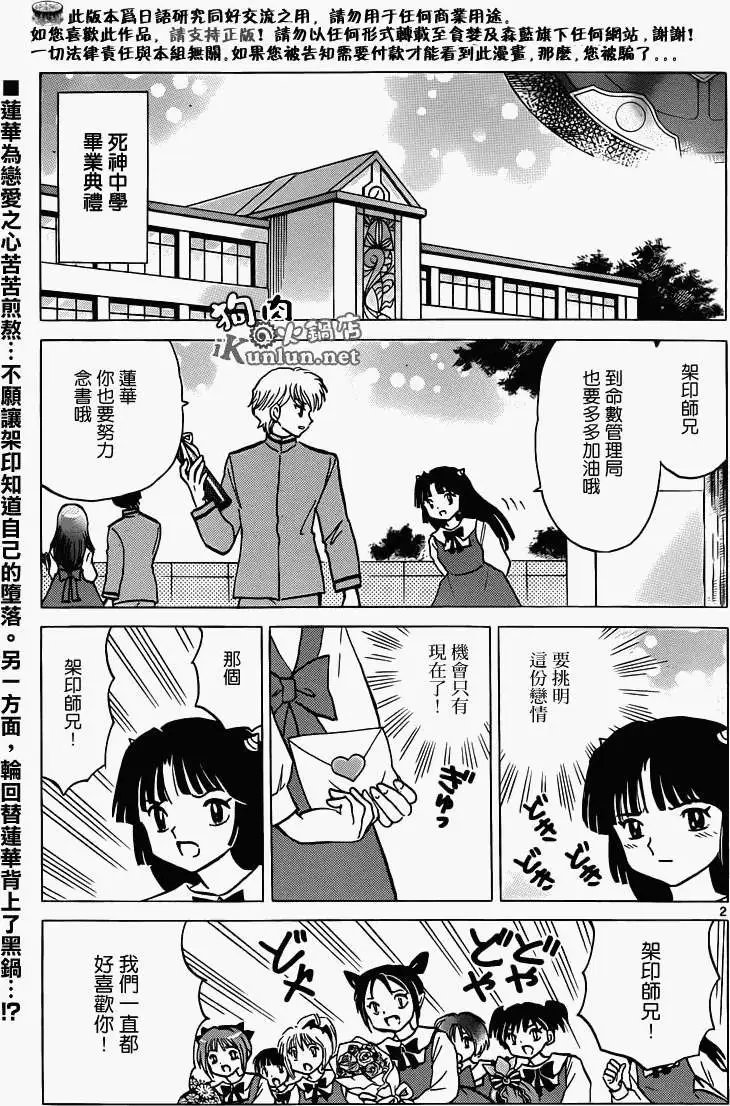 第147回