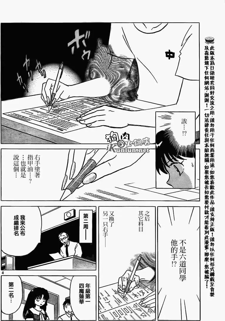 第152回