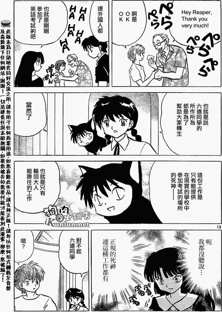 第152回