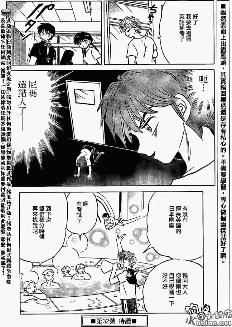 第152回