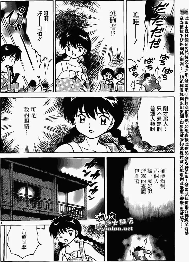 第153回