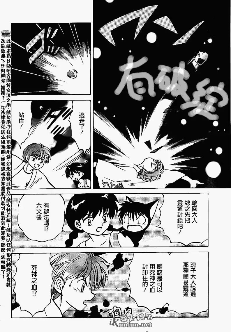 第153回