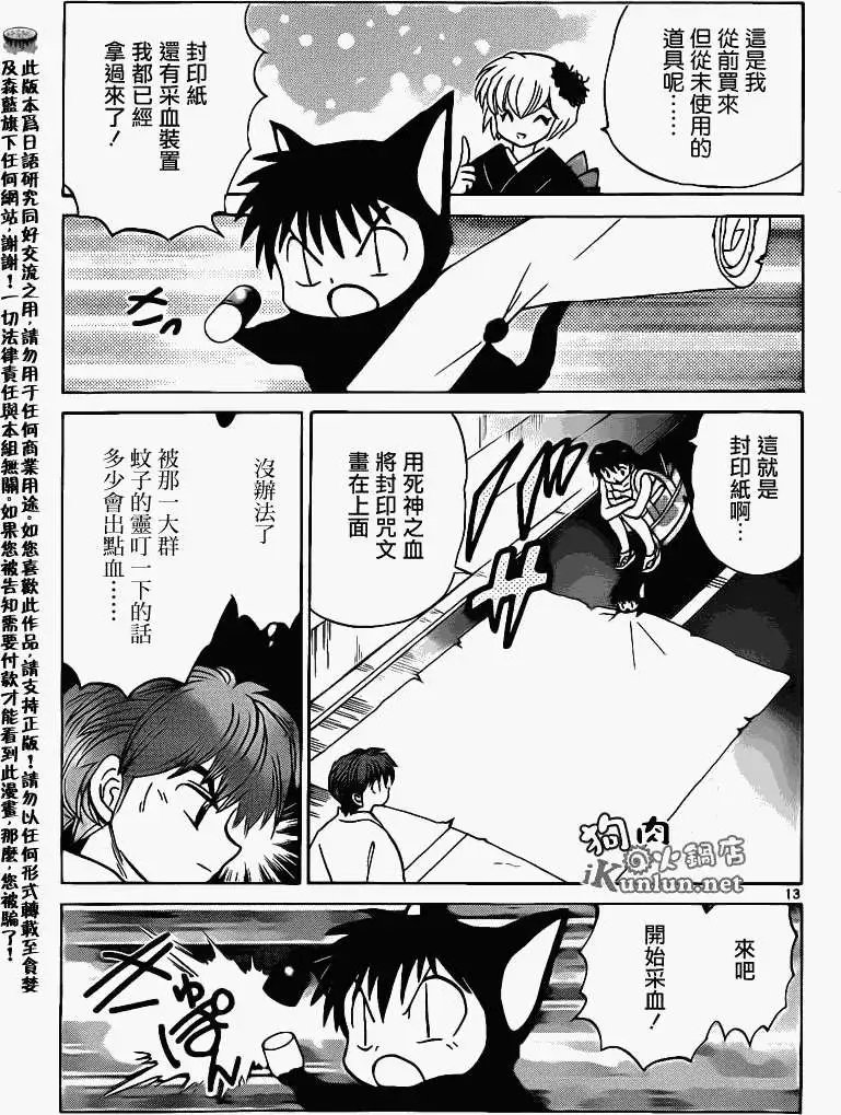 第153回