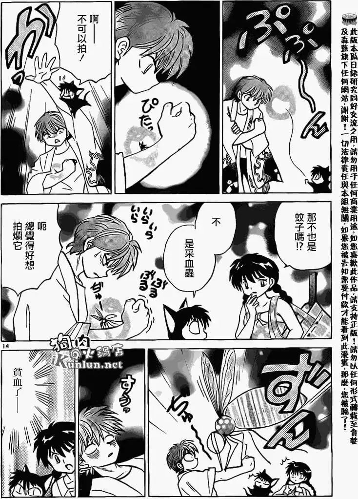 第153回