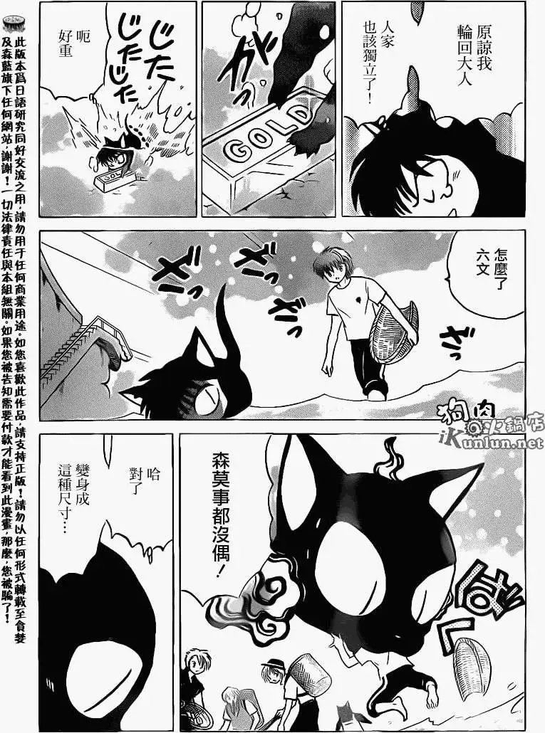 第154回