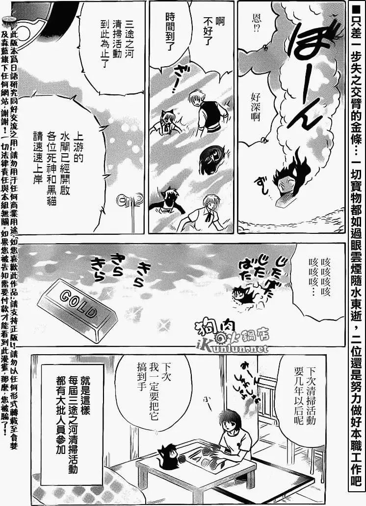 第154回