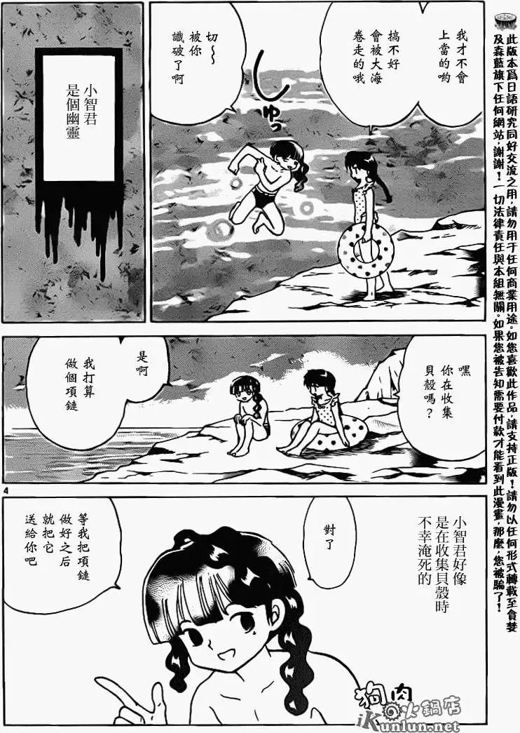 第155回