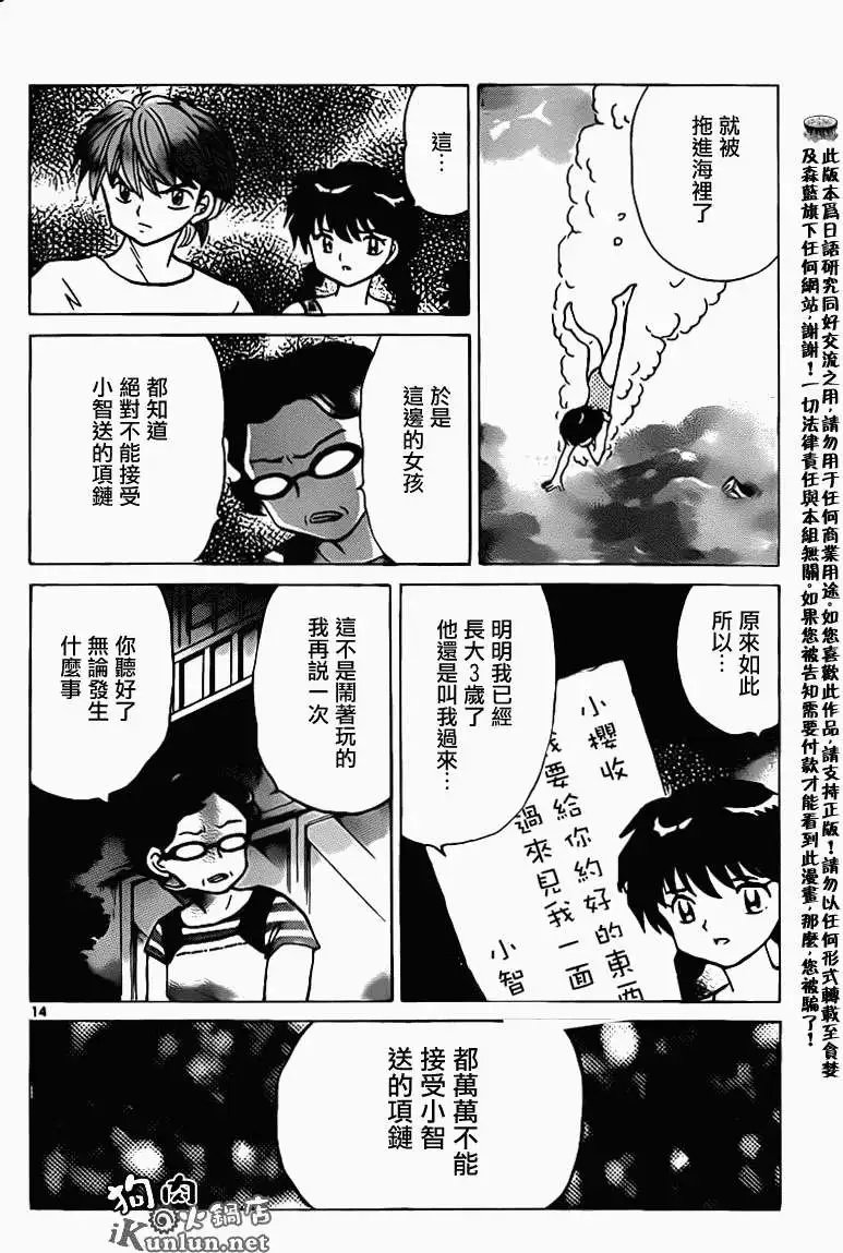 第155回