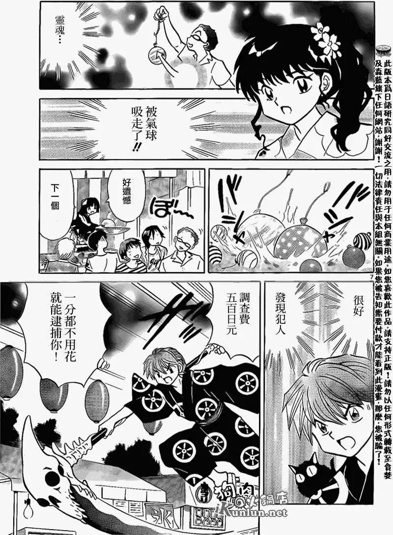 第157回