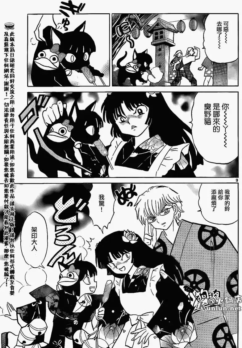 第157回