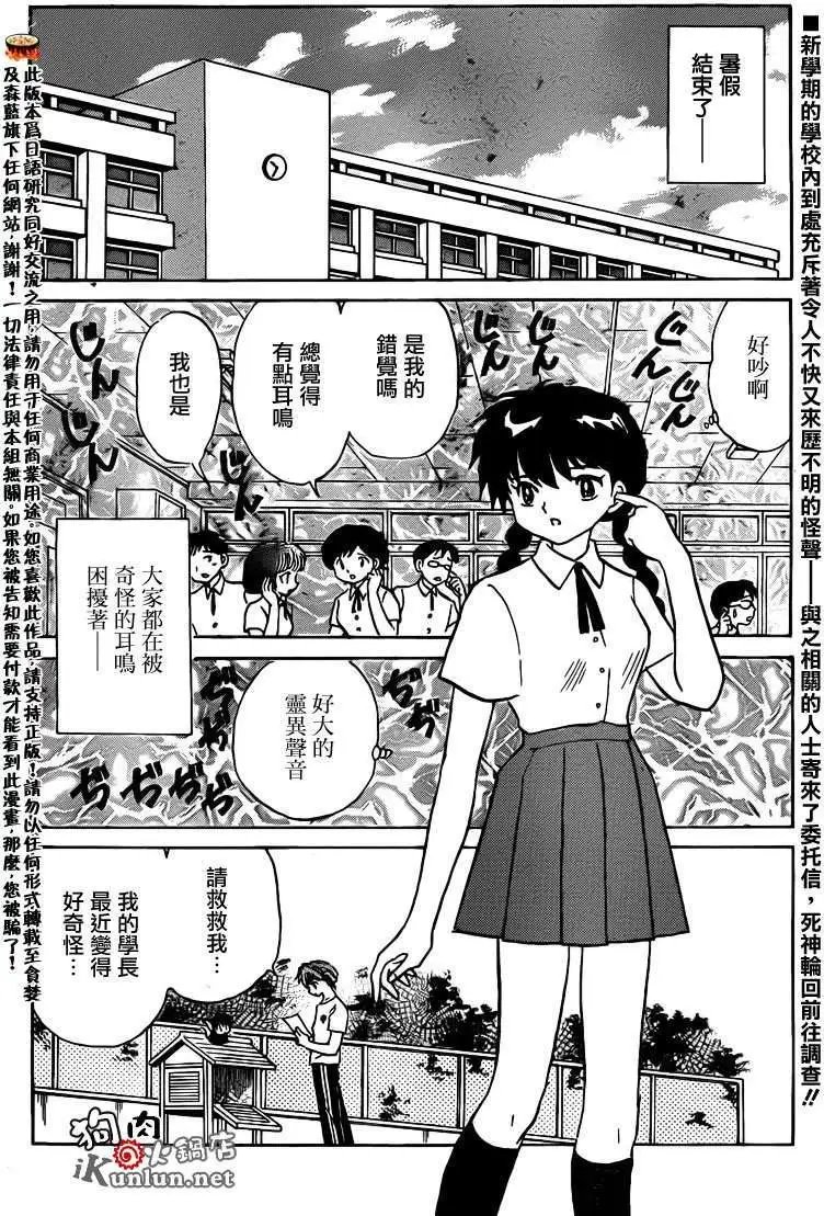第159回