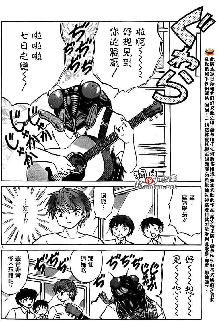 第159回