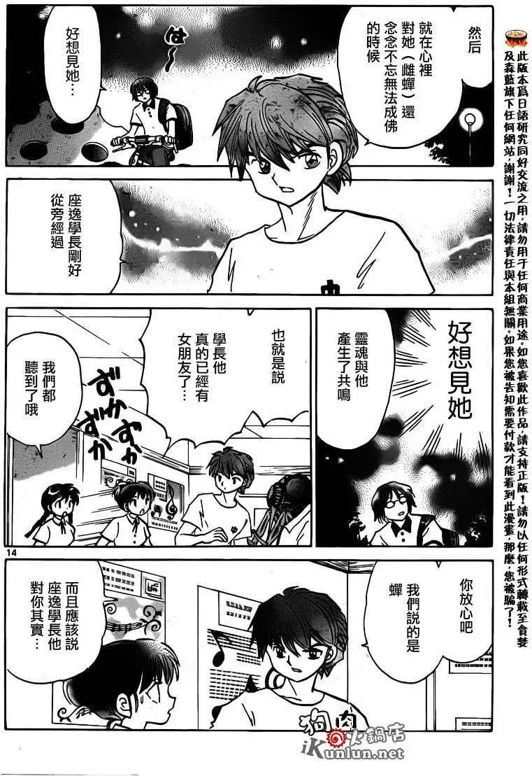 第159回