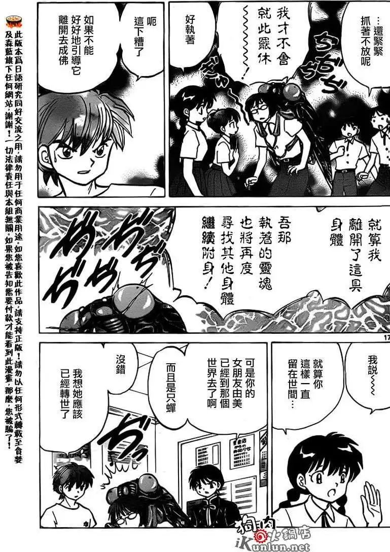 第159回
