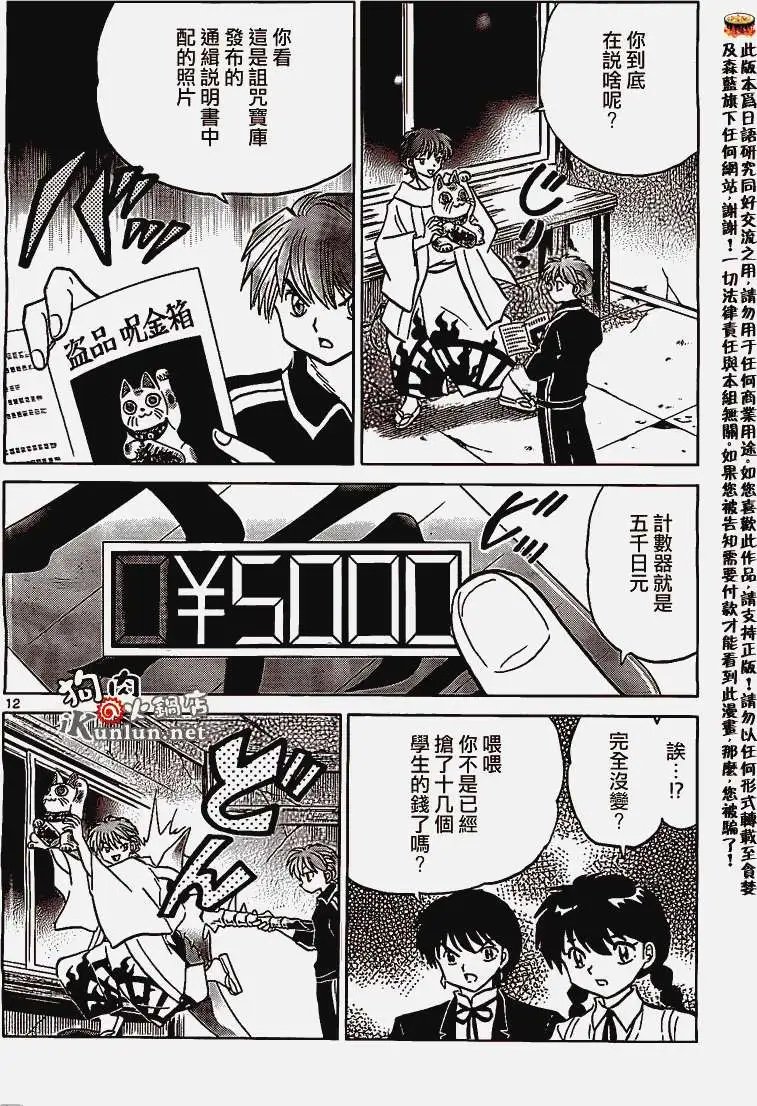 第162回