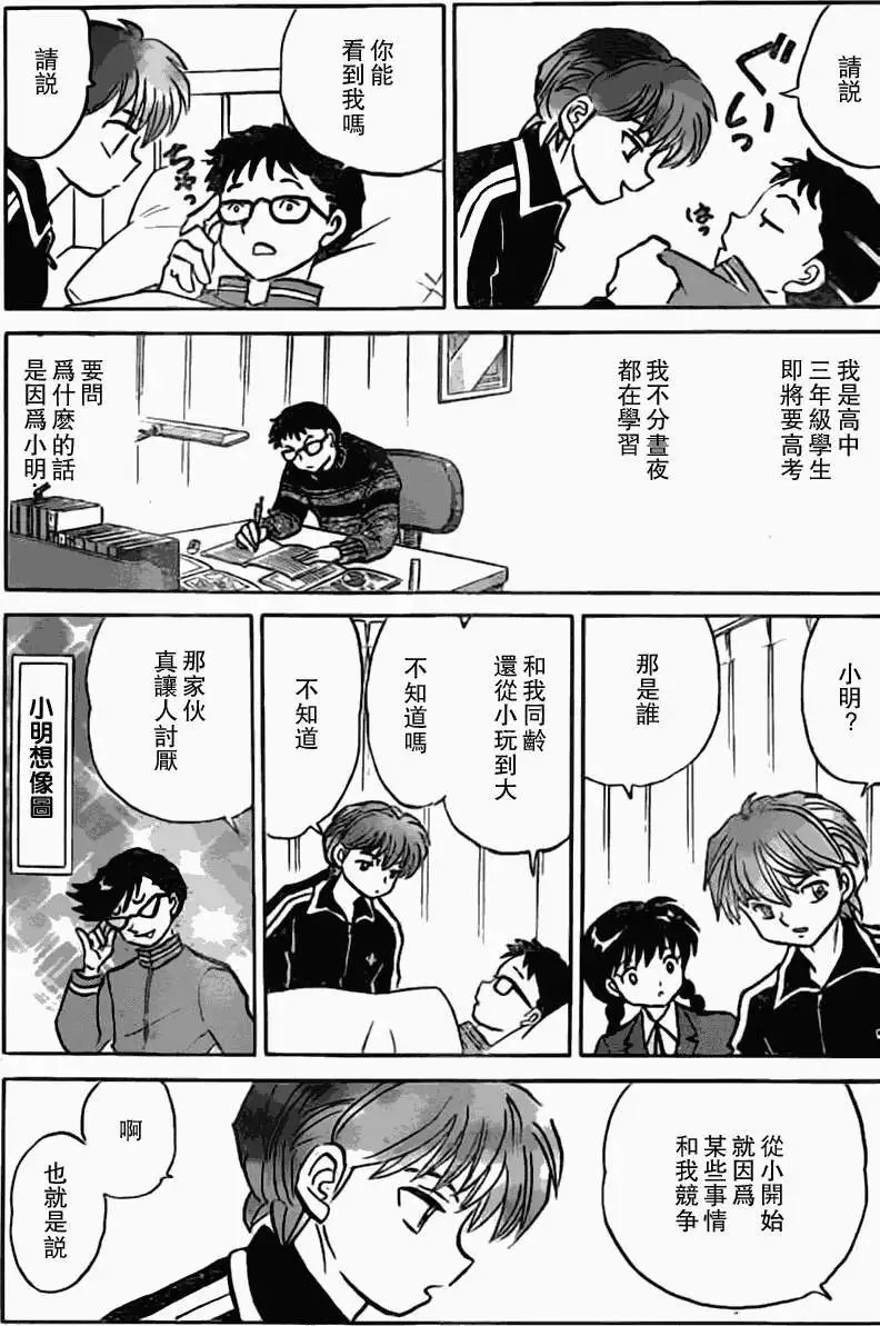 第170回
