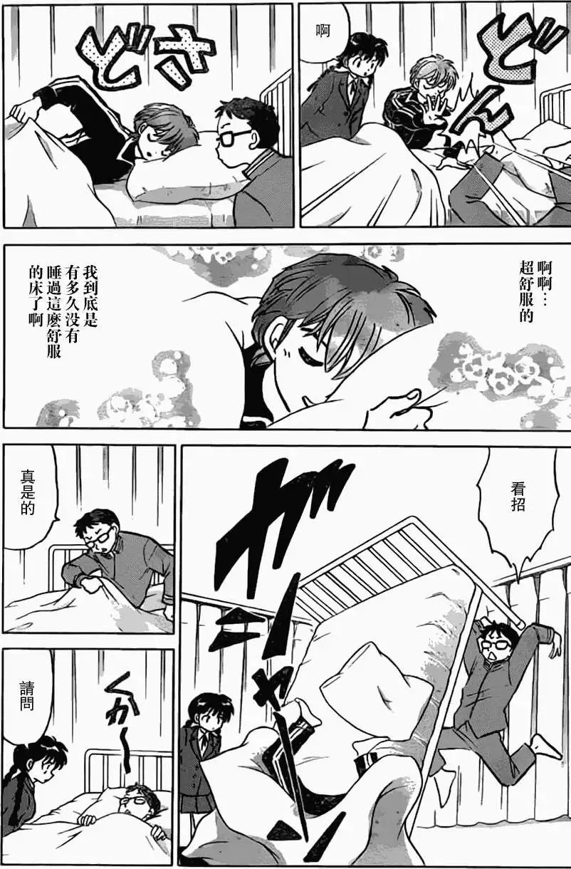 第170回