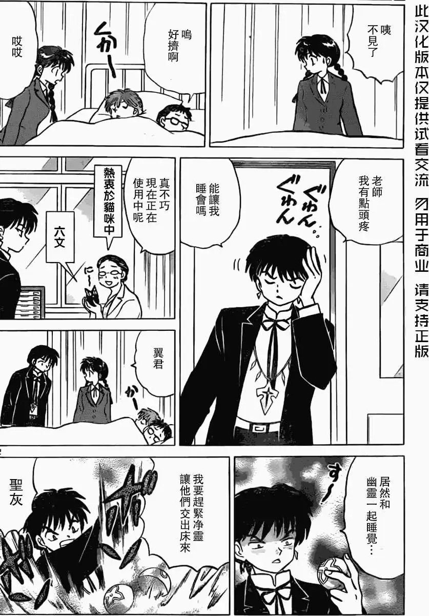 第170回