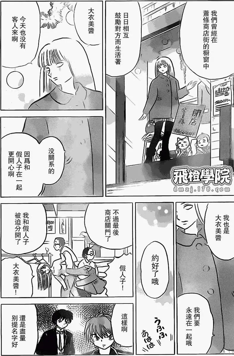 第172回