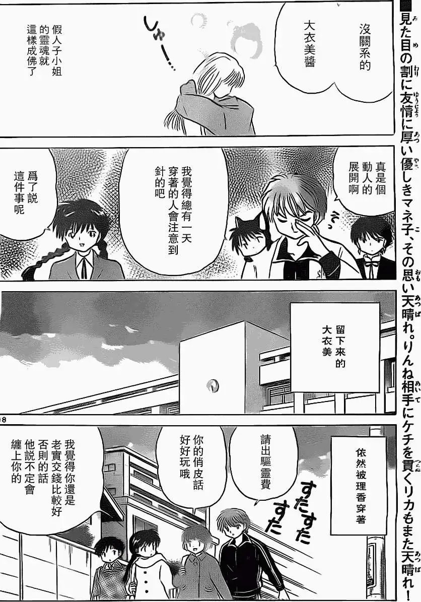 第172回