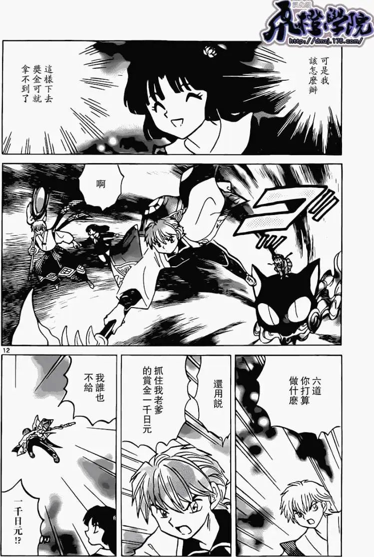 第173回