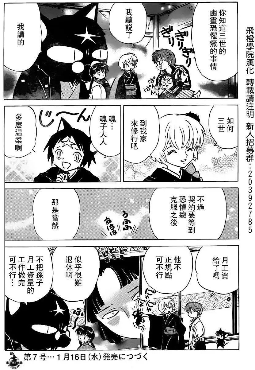 第176回